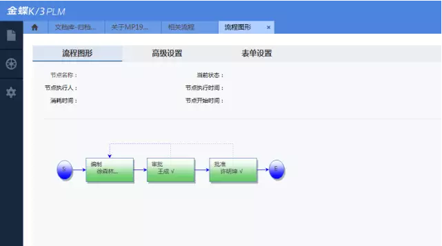 银龙4.png