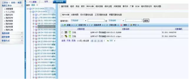 配图4
