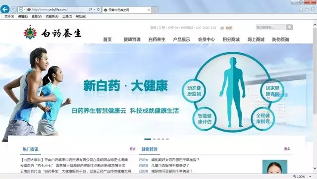配图2