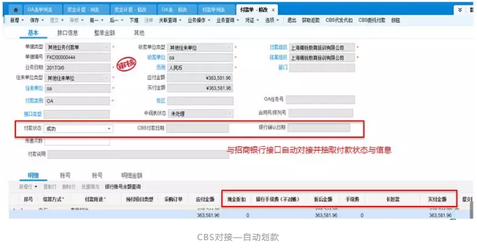 配图5