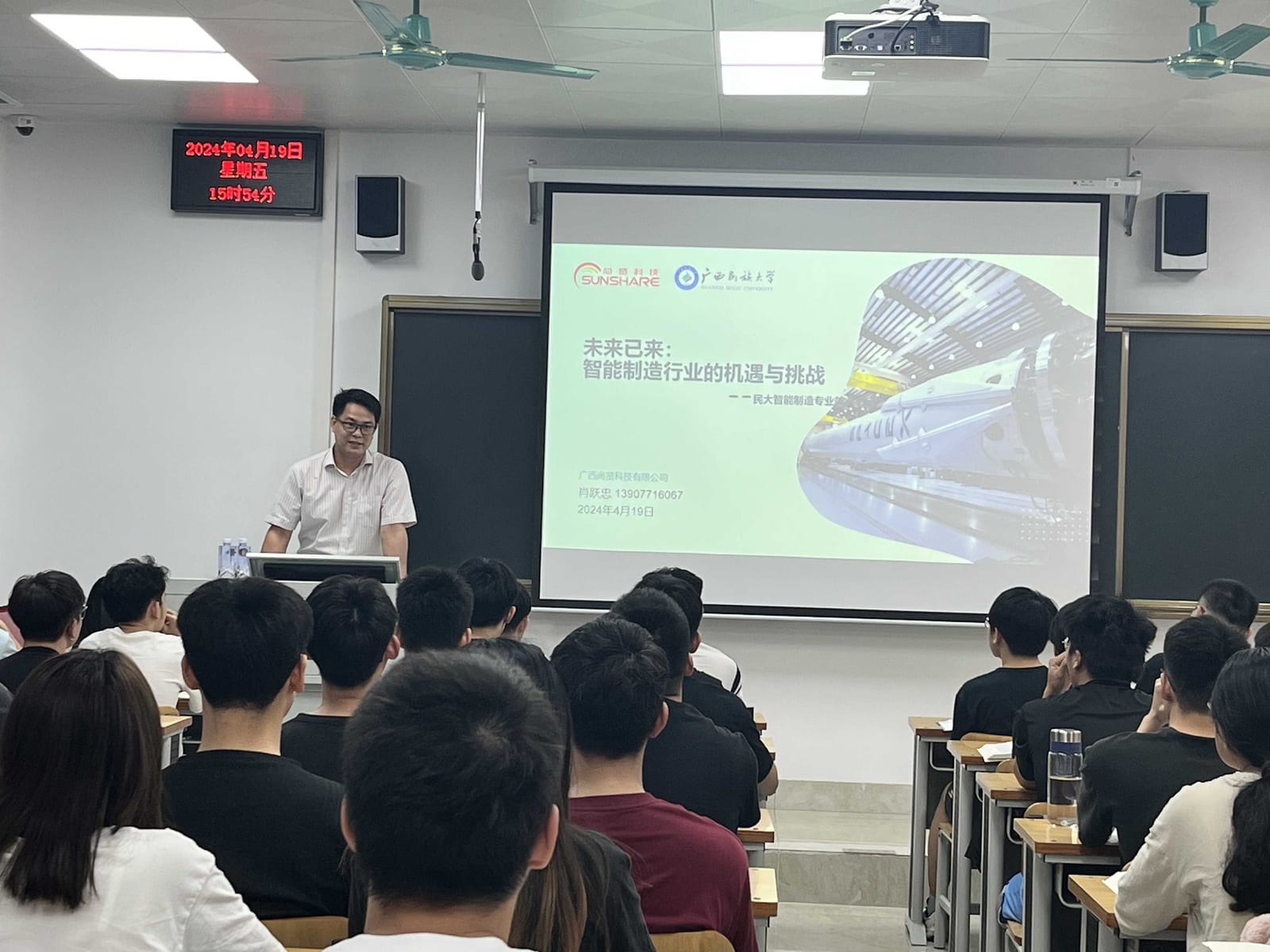 民大智能制造专业就业指导——阳光分享