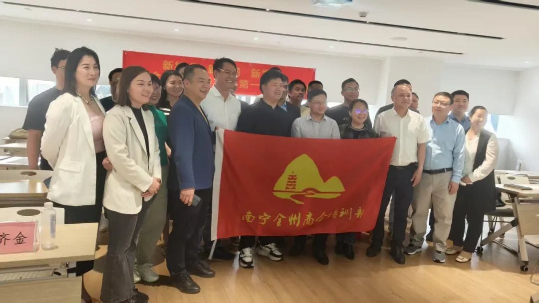 尚贤科技赋能行动|助力南宁全州商会企业智领未来