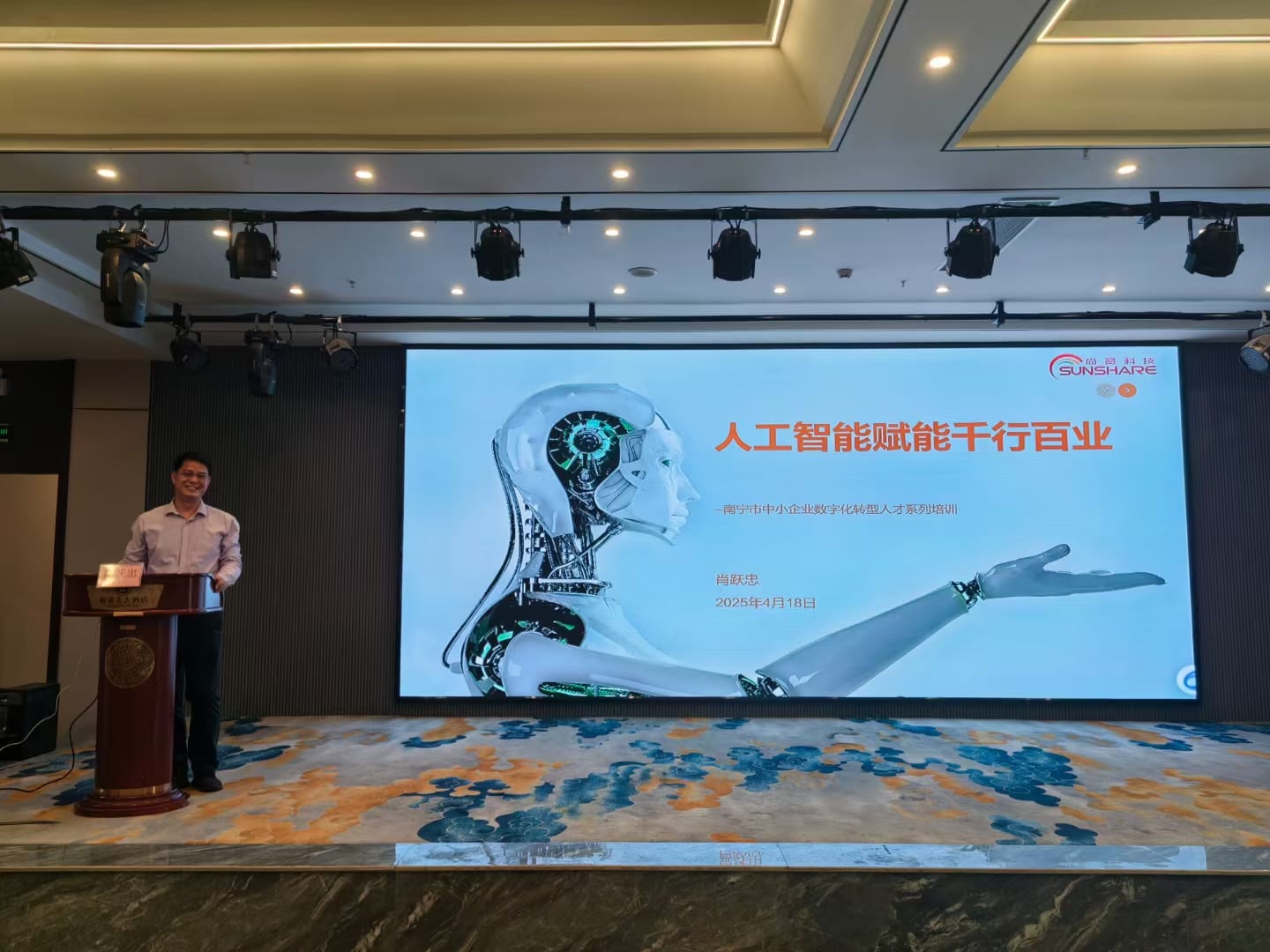 尚贤科技赋能行动|千行百业之食品饮料行业